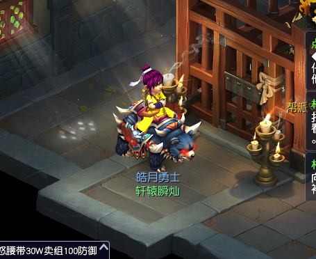 CWF30429梦幻西游畅玩服账号详情图7 CWF30429梦幻西游畅玩服账号详情图7