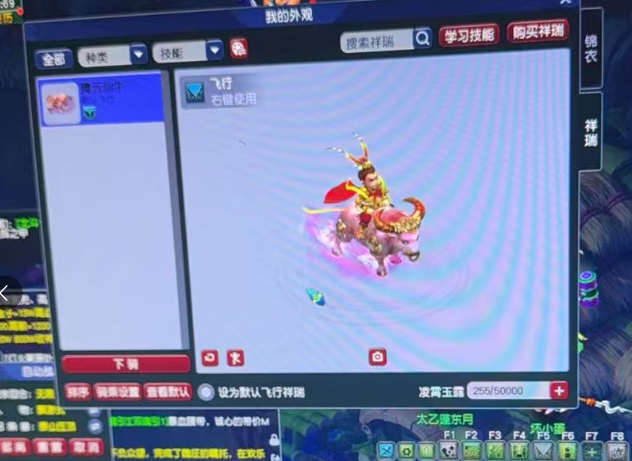 CWF30428梦幻西游畅玩服账号详情图4