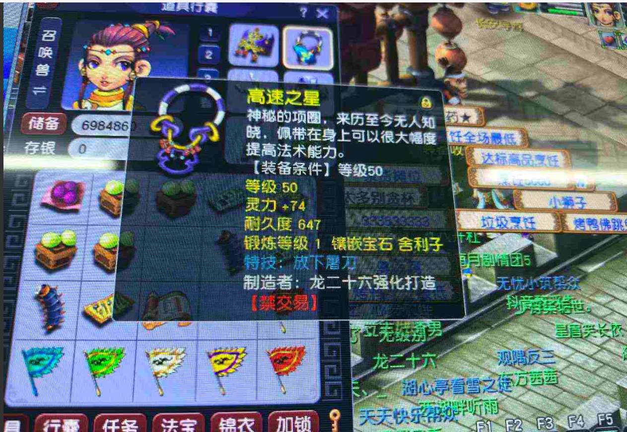 CWF30432梦幻西游畅玩服账号详情图4