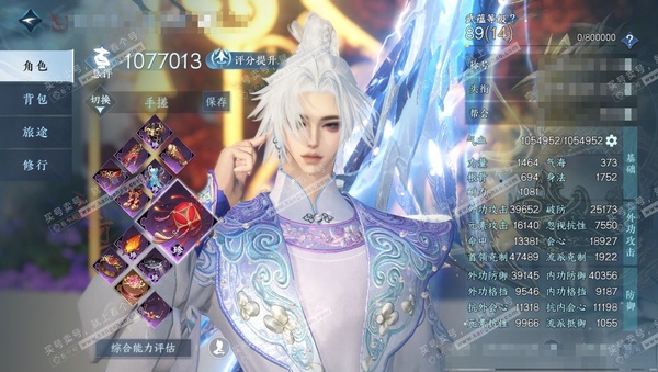 逆水寒手游账号决南岭江山如画官服江山如画 男血河/神相 评分107w 累充称号把酒临风 铜钱102w 衣品14w 国色1.4w 馆藏3.7w 8颗已用天赏+1个未用【副本发】白夜拂雪【天赏发式】无双-桀骜【天赏武器】雷武【...