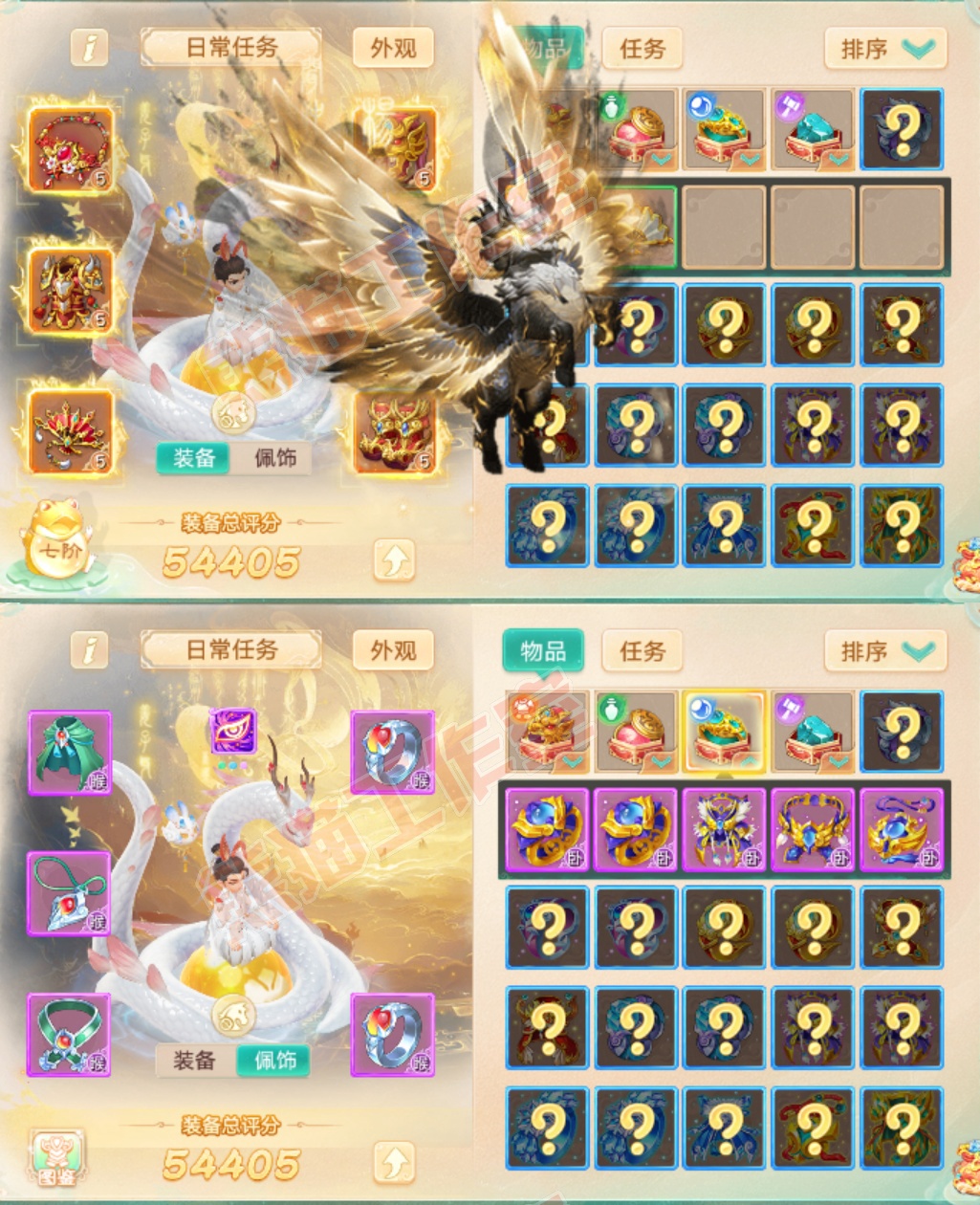 26089大话西游账号详情图1