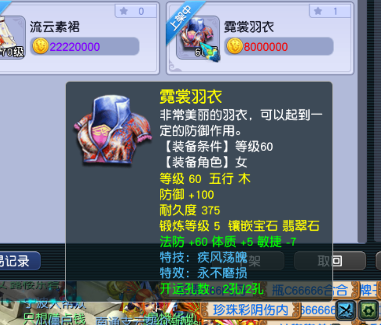 CWF30434梦幻西游畅玩服账号详情图10