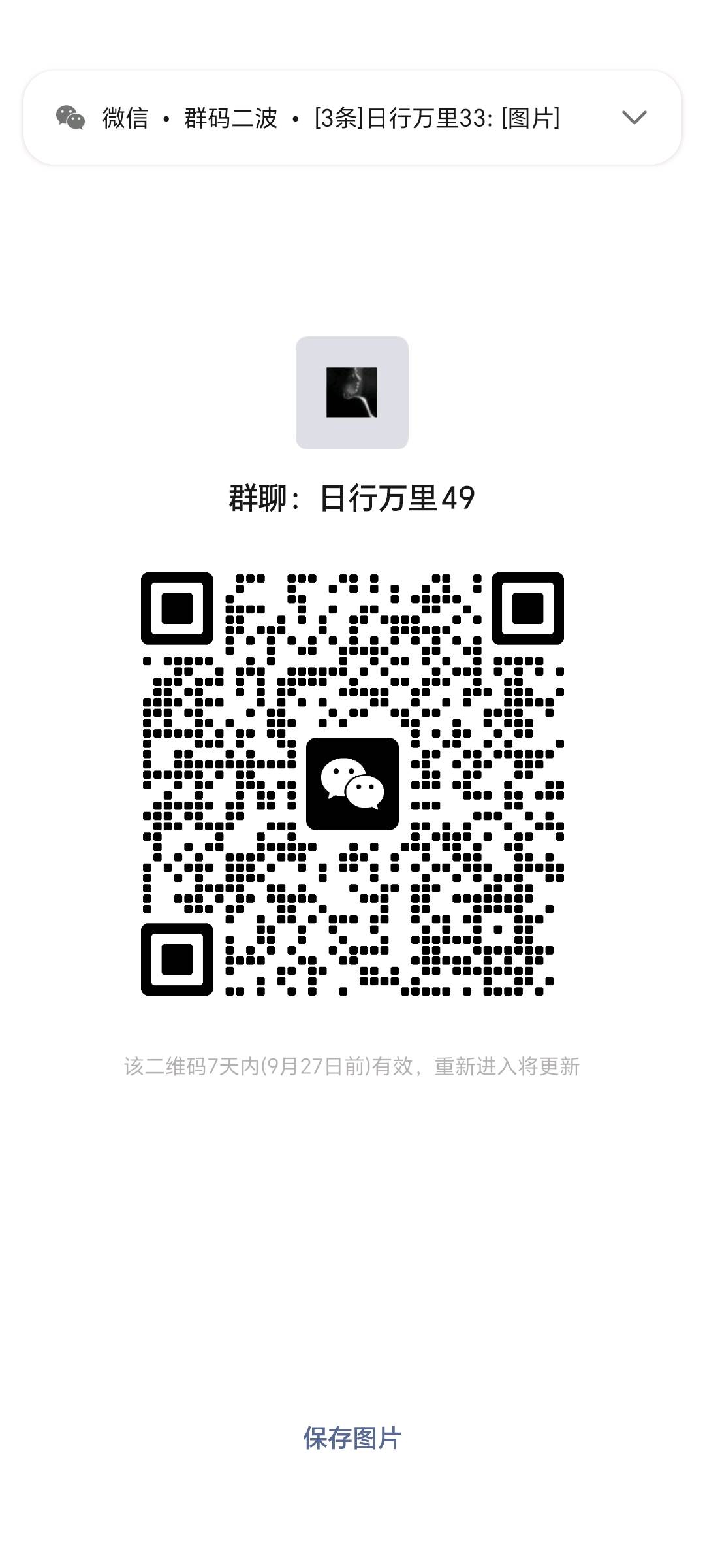 SJZ333992三角洲行动账号详情图7