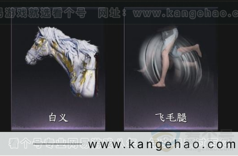 YYS32873燕云十六声账号详情图4 YYS32873燕云十六声账号详情图4