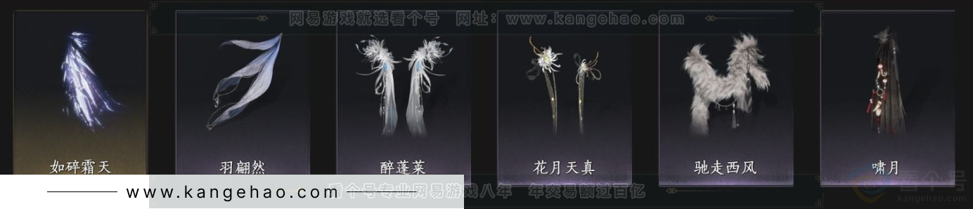 YYS32873燕云十六声账号详情图7 YYS32873燕云十六声账号详情图7