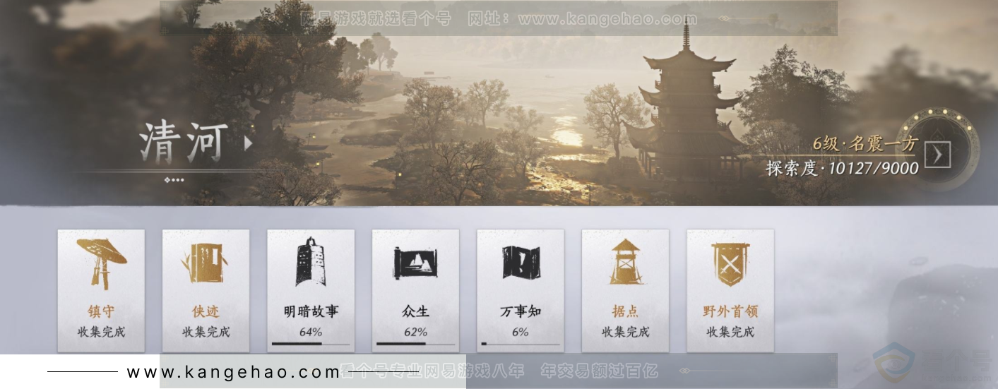 YYS32873燕云十六声账号详情图17 YYS32873燕云十六声账号详情图17