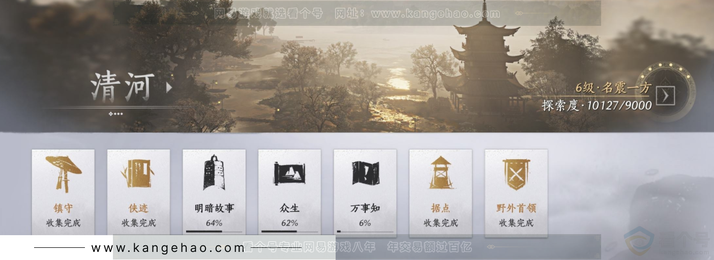 YYS32873燕云十六声账号详情图19 YYS32873燕云十六声账号详情图19