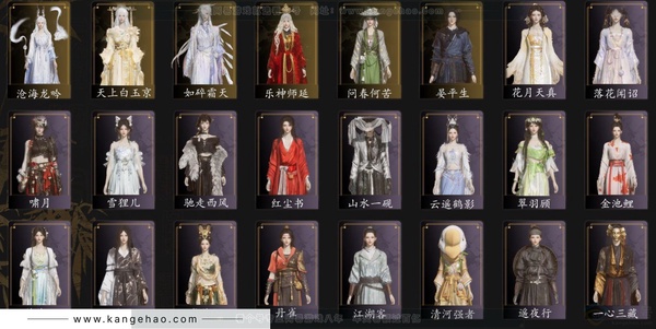 燕云十六声账号官服1未用八音 有性转丹
角色等级：66
 风华值：42322
 武林造诣：3.266鹅
 套装：问春何苦/晏平生/天上白玉京/如碎霜天/沧海龙吟/乐神师延/山水一砚/红尘书/卿知吾心/一心三藏/逐...