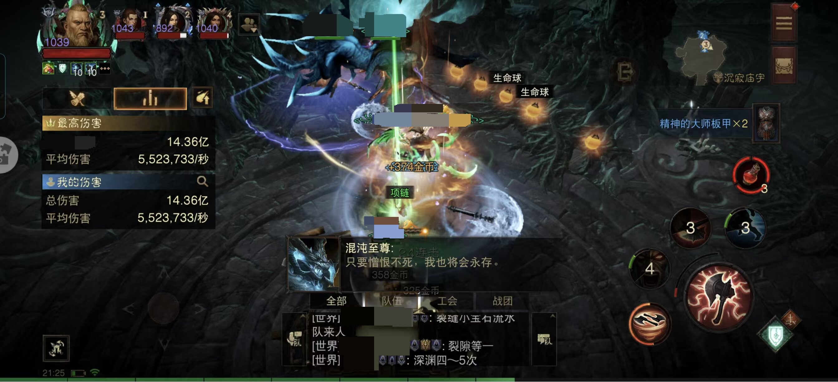 AH12175暗黑不朽账号详情图8