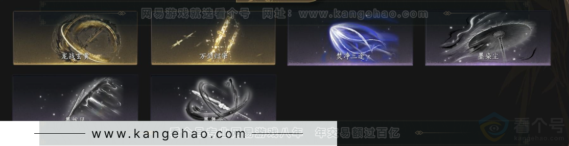 YYS32876燕云十六声账号详情图9