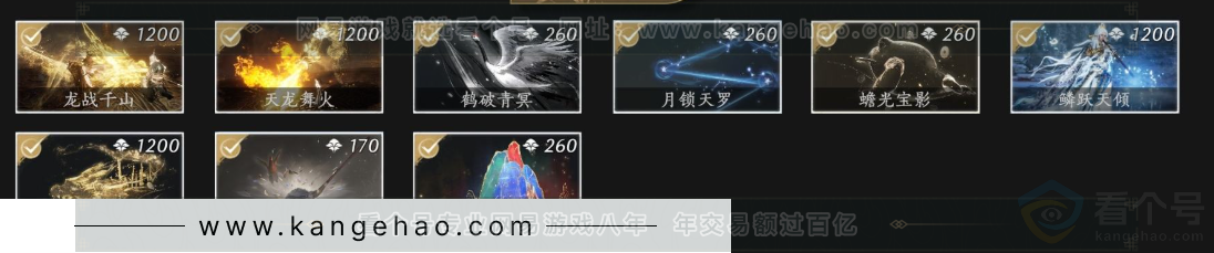 YYS32876燕云十六声账号详情图10