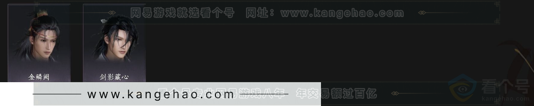 YYS32876燕云十六声账号详情图15