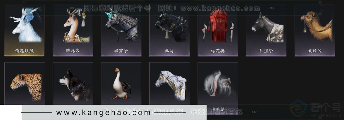 YYS32876燕云十六声账号详情图11