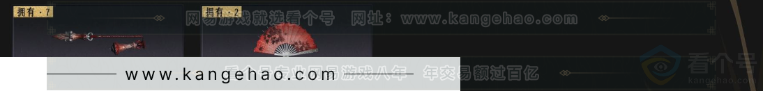 YYS32876燕云十六声账号详情图8