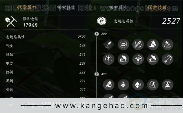 YYS32876燕云十六声账号详情图28