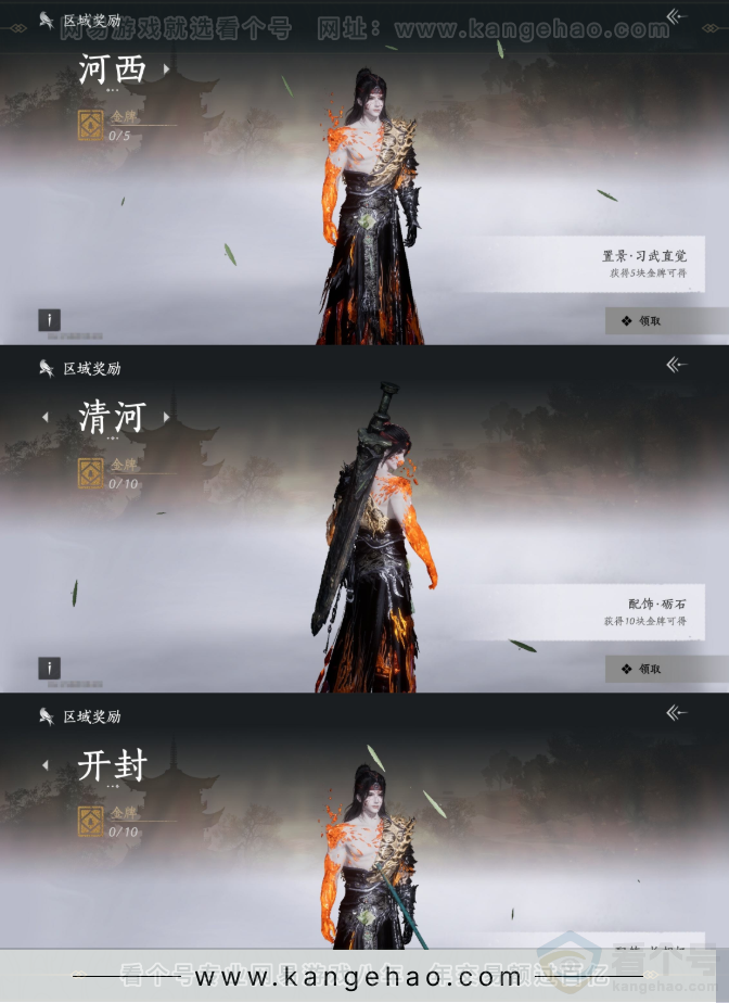 YYS32876燕云十六声账号详情图31