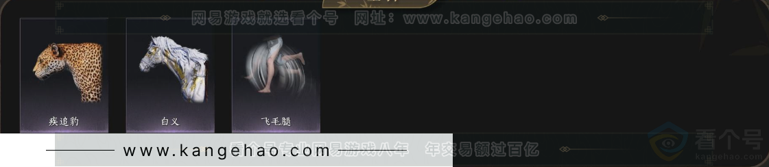 YYS32879燕云十六声账号详情图6