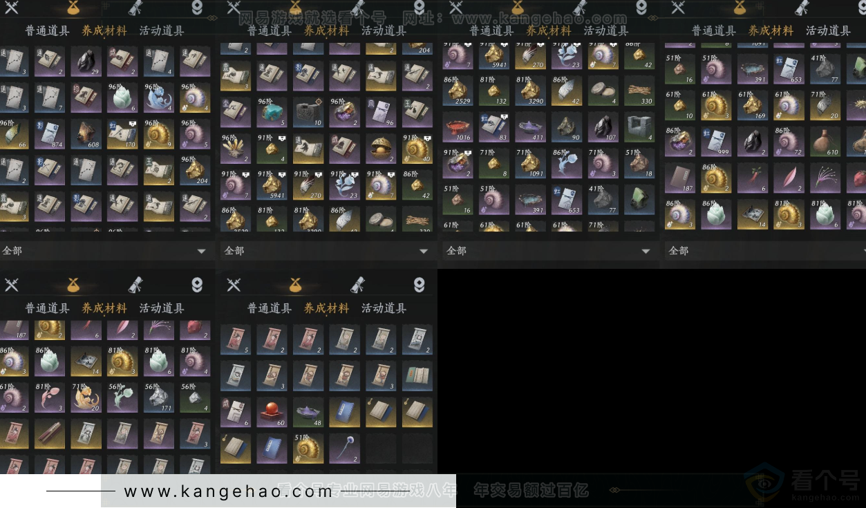 YYS32879燕云十六声账号详情图13