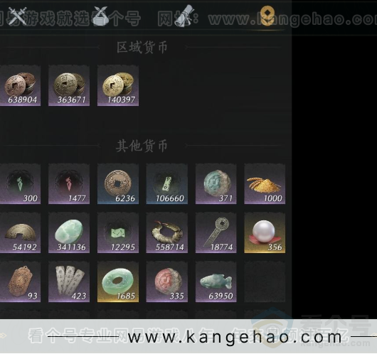 YYS32879燕云十六声账号详情图15