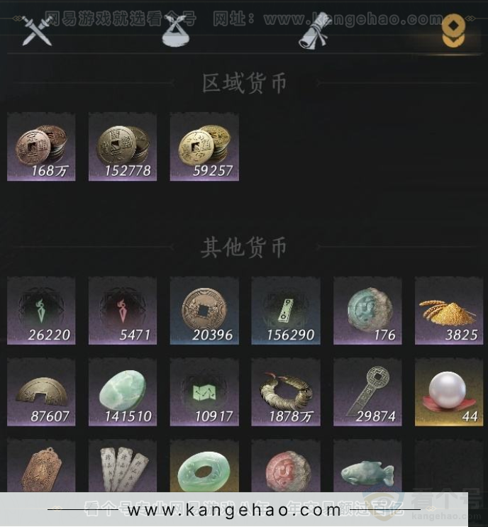 YYS32880燕云十六声账号详情图9