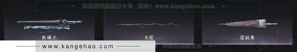 YYS32880燕云十六声账号详情图4