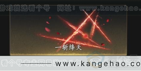 YYS32880燕云十六声账号详情图5