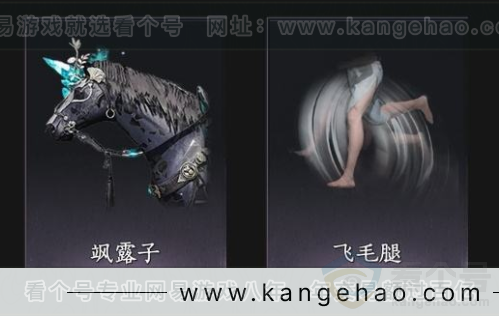 YYS32880燕云十六声账号详情图6