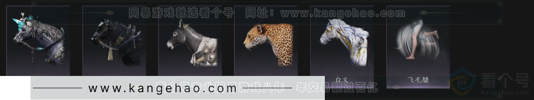 YYS32881燕云十六声账号详情图7