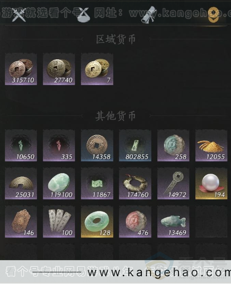 YYS32881燕云十六声账号详情图17