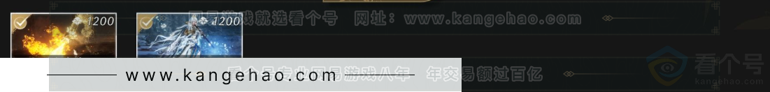 YYS32881燕云十六声账号详情图6