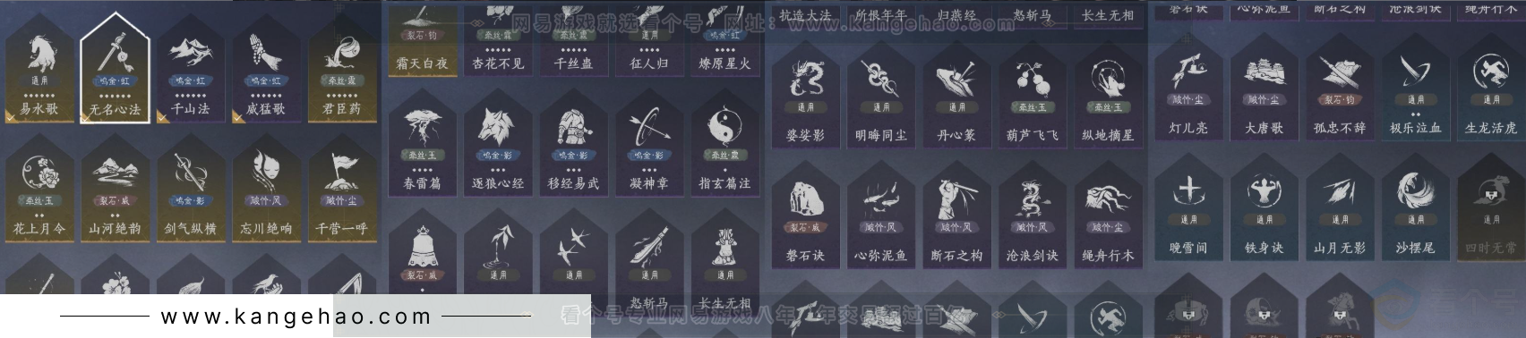 YYS32881燕云十六声账号详情图19