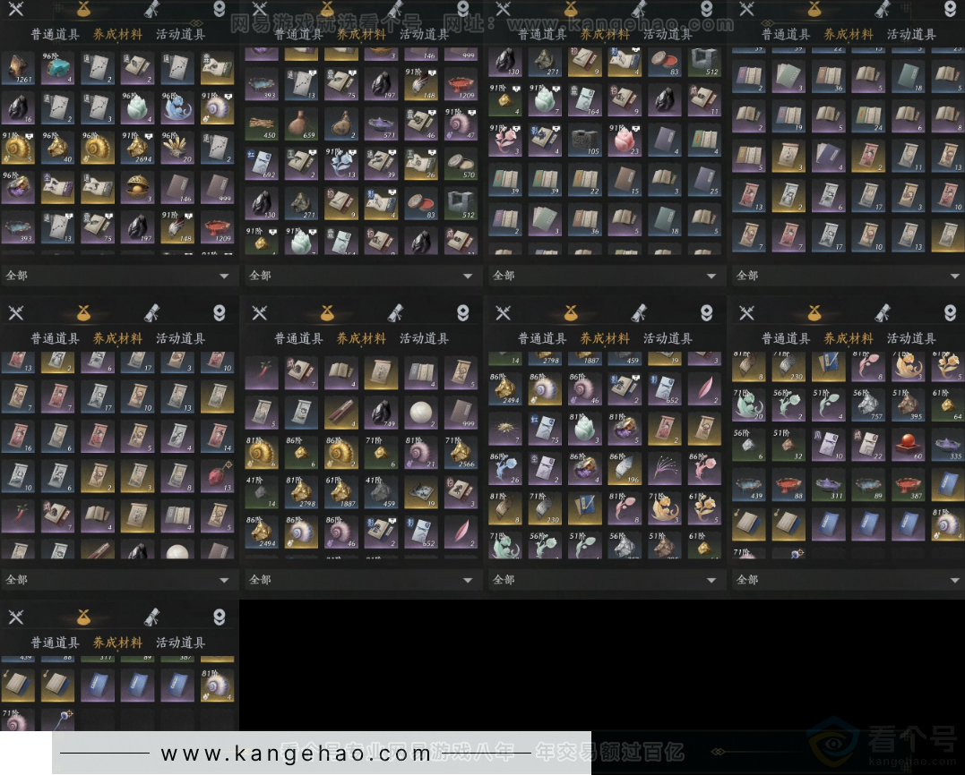 YYS32881燕云十六声账号详情图15