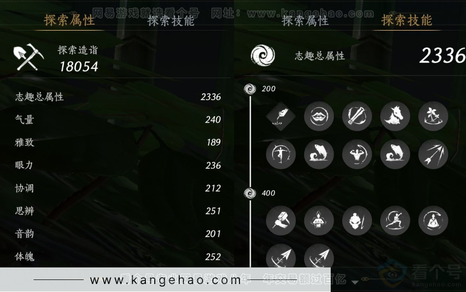 YYS32881燕云十六声账号详情图22