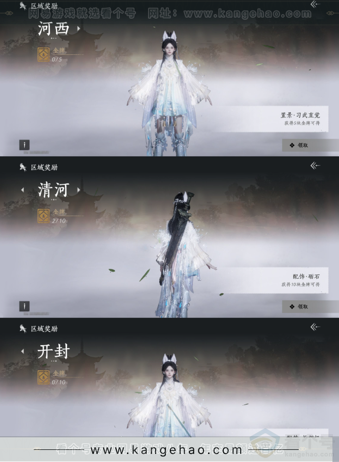 YYS32881燕云十六声账号详情图26