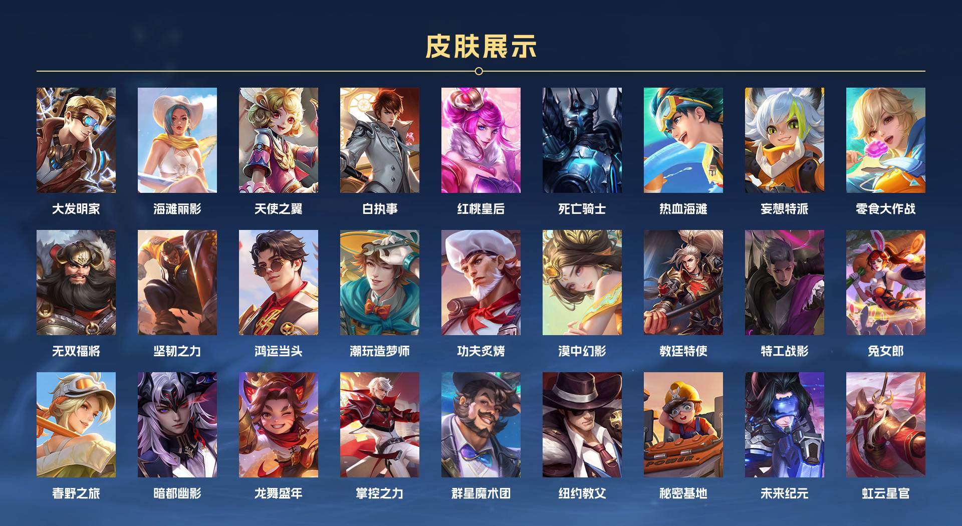 WZ3294024王者荣耀账号详情图5