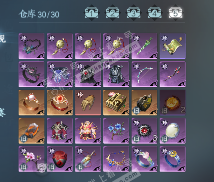 NSH324070逆水寒手游账号详情图6 NSH324070逆水寒手游账号详情图6