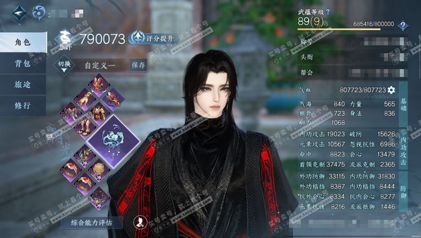 逆水寒手游账号将进酒武林萌主官服武林萌主 女潮光/碎梦 评分79w 累充称号凭栏听雨 衣品12w 国色3.3w 馆藏1.5w 【副本发】紫宿宸极-白夜拂雪付费时装多多 1个满阶绝技 1个灵韵 12级庄园 月卡 累充3712...