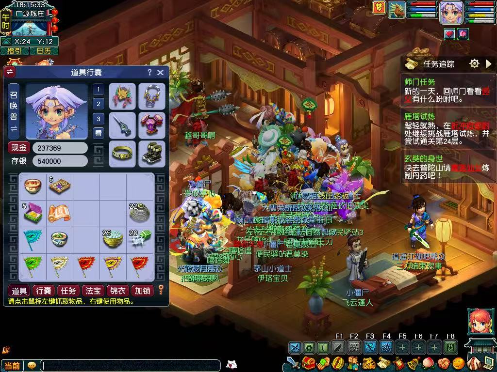 CWF30440梦幻西游畅玩服账号详情图8