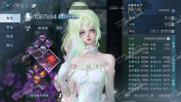 逆水寒手游账号忆江南烟雨江南官服烟雨江南 女素问/神相 评分106w 累充称号把酒临风 铜钱632w  衣品33w 国色22w 馆藏46w 53颗已用天赏+1个未用+9转盘【副本发】霜途无间-飞焰流波-紫宿宸极-星落月皓-...