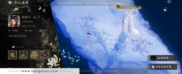 燕云十六声账号官服角色等级：99
 风华值：177885
 武林造诣：3.466鹅
 侠名：高山知流水
 已用八音窍30
 套装：乌纱红漪/无间无相/晏平生/葬花吟/问春何苦/天上白玉京/月中天阙/雪满川/青丘千...