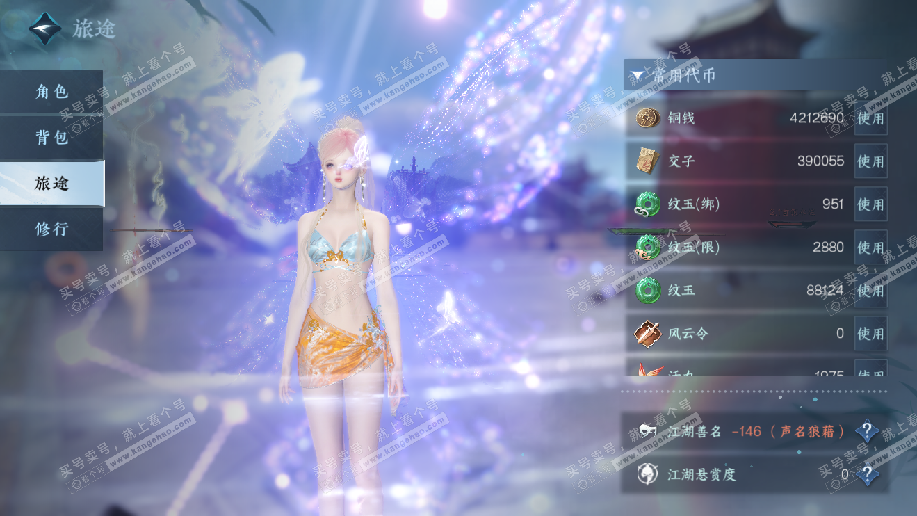 NSH324067逆水寒手游账号详情图7 NSH324067逆水寒手游账号详情图7