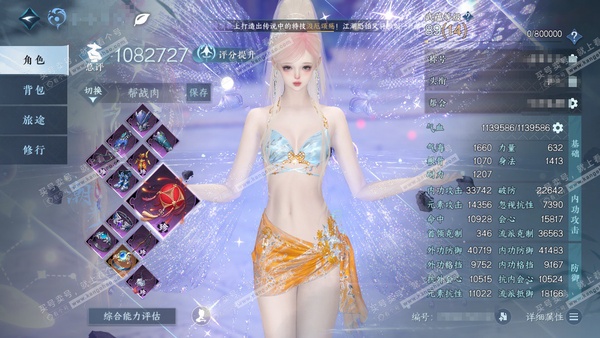 逆水寒手游账号将进酒天下无双官服天下无双  女潮光/素问  累充称号乘风登玉京【顶奢】冥宙星熠-星河拾梦-琼华玉凰 400w+铜币+400w盒子 8.8w文玉 评分108.2w 不含顶奢已用37天赏+3转盘活动外观+5绑定...