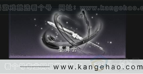 YYS32888燕云十六声账号详情图6 YYS32888燕云十六声账号详情图6