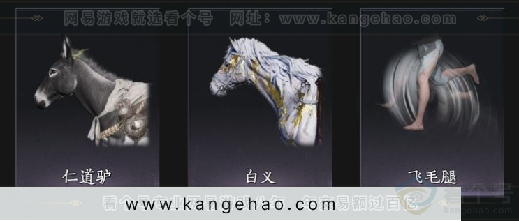 YYS32888燕云十六声账号详情图8 YYS32888燕云十六声账号详情图8