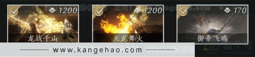 YYS32888燕云十六声账号详情图7 YYS32888燕云十六声账号详情图7