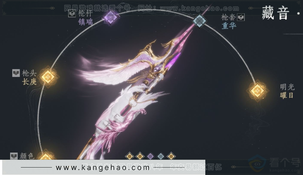 YYS32888燕云十六声账号详情图18 YYS32888燕云十六声账号详情图18