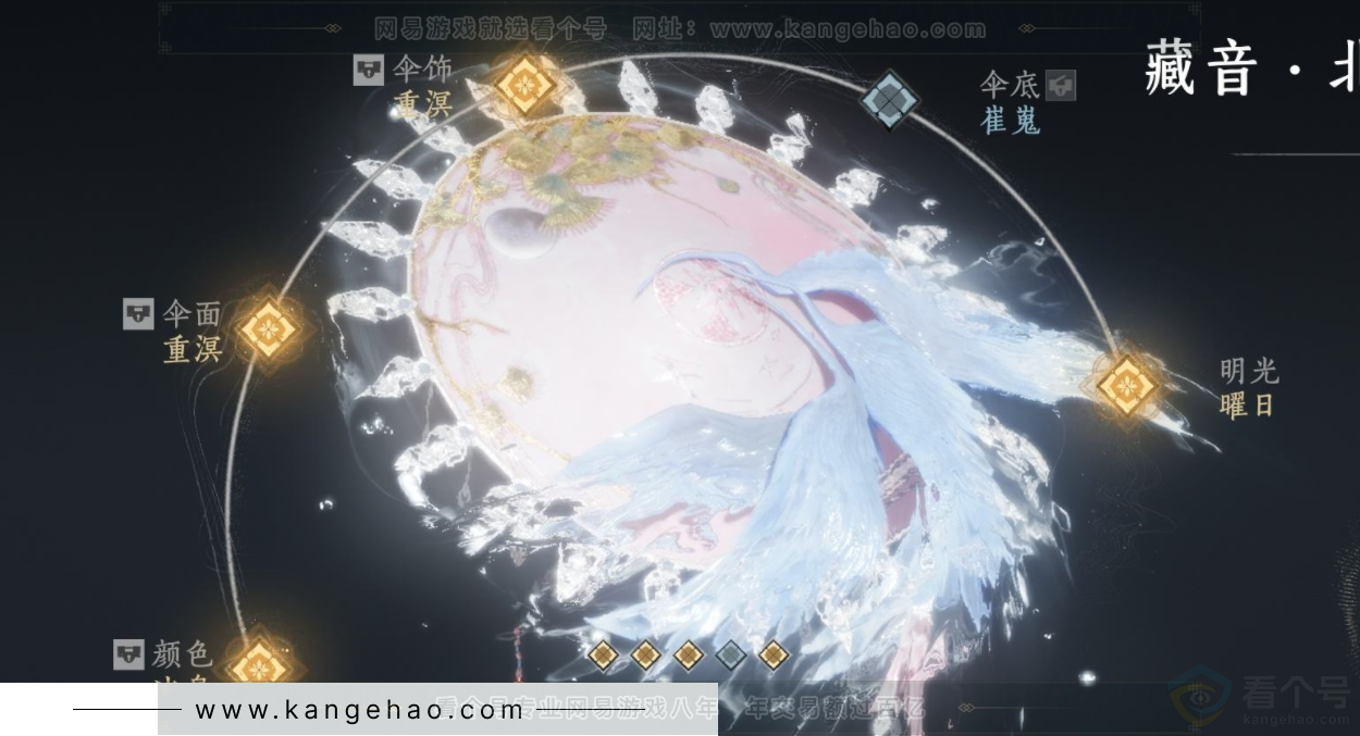 YYS32888燕云十六声账号详情图19 YYS32888燕云十六声账号详情图19