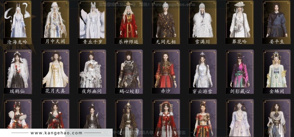 燕云十六声账号官服角色等级：96
 风华值：106538
 武林造诣：3.165鹅
 套装：无间无相/葬花吟/晏平生/月中天阙/雪满川/青丘千岁/沧海龙吟/乐神师延/金鳞阙/剑影藏心/快哉风/青玉案/山水一砚/浣...