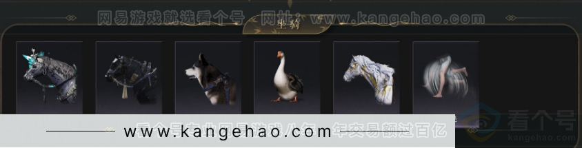 YYS32889燕云十六声账号详情图4