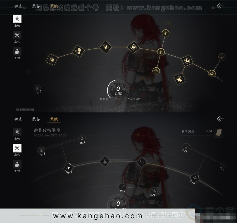 YYS32889燕云十六声账号详情图20